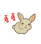 ラブラブウサギ : 大好き タイ語（個別スタンプ：16）