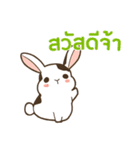 ラブラブウサギ : 大好き タイ語（個別スタンプ：17）