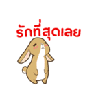 ラブラブウサギ : 大好き タイ語（個別スタンプ：37）
