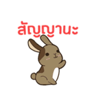 ラブラブウサギ : 大好き タイ語（個別スタンプ：39）