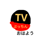 TVbucchin（個別スタンプ：1）