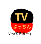 TVbucchin（個別スタンプ：3）