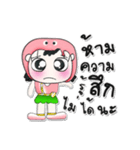 >>>My name is Chu. ^_^（個別スタンプ：6）