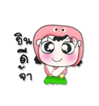 >>>My name is Chu. ^_^（個別スタンプ：8）