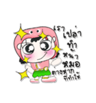 >>>My name is Chu. ^_^（個別スタンプ：12）