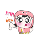 >>>My name is Chu. ^_^（個別スタンプ：13）