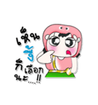 >>>My name is Chu. ^_^（個別スタンプ：16）