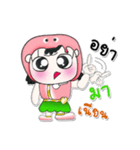 >>>My name is Chu. ^_^（個別スタンプ：19）