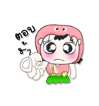 >>>My name is Chu. ^_^（個別スタンプ：22）