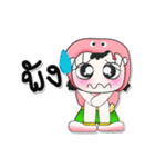 >>>My name is Chu. ^_^（個別スタンプ：26）