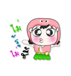 >>>My name is Chu. ^_^（個別スタンプ：27）