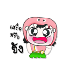 >>>My name is Chu. ^_^（個別スタンプ：34）