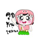 >>>My name is Chu. ^_^（個別スタンプ：38）