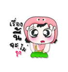 >>>My name is Chu. ^_^（個別スタンプ：40）