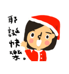 akai merry christmas.（個別スタンプ：1）