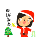 akai merry christmas.（個別スタンプ：11）