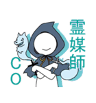 人狼GMで使えるスタンプ！（個別スタンプ：10）