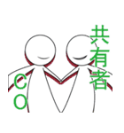 人狼GMで使えるスタンプ！（個別スタンプ：12）