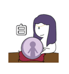 人狼GMで使えるスタンプ！（個別スタンプ：14）