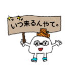 めめのキャッシャンパンパン（個別スタンプ：2）