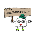 めめのキャッシャンパンパン（個別スタンプ：3）