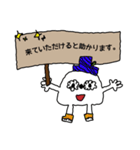 めめのキャッシャンパンパン（個別スタンプ：4）