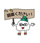 めめのキャッシャンパンパン（個別スタンプ：31）