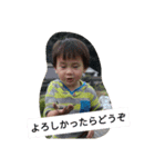 百面相園児 1（個別スタンプ：4）