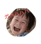 百面相園児 1（個別スタンプ：8）