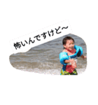 百面相園児 1（個別スタンプ：12）