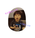 百面相園児 1（個別スタンプ：15）