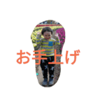 百面相園児 1（個別スタンプ：16）