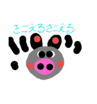 らんらん24（個別スタンプ：8）