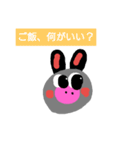 らんらん24（個別スタンプ：10）