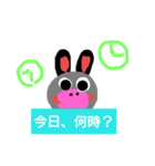 らんらん24（個別スタンプ：16）