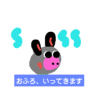 らんらん24（個別スタンプ：17）