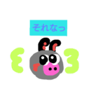 らんらん24（個別スタンプ：23）