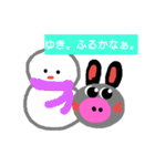 らんらん24（個別スタンプ：26）