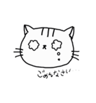 Nekoじゃ。（個別スタンプ：4）
