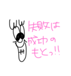 名無しの権兵衛さん (優しい編)（個別スタンプ：5）