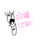 名無しの権兵衛さん (優しい編)（個別スタンプ：7）