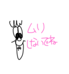 名無しの権兵衛さん (優しい編)（個別スタンプ：13）