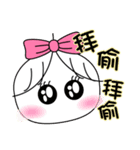 Bun Girl's Daily（個別スタンプ：19）