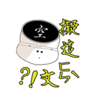 ConDon SeaFood（個別スタンプ：8）