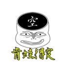 ConDon SeaFood（個別スタンプ：11）