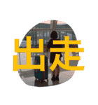 Unaulala（個別スタンプ：9）