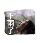 Unaulala（個別スタンプ：14）