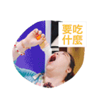 Unaulala（個別スタンプ：23）