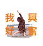 Unaulala（個別スタンプ：24）