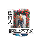 Unaulala（個別スタンプ：35）